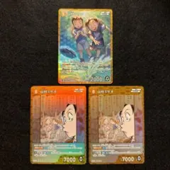 名探偵コナン TCG コナンカード 追憶の盟友 RP R 山村ミサオ - メルカリ