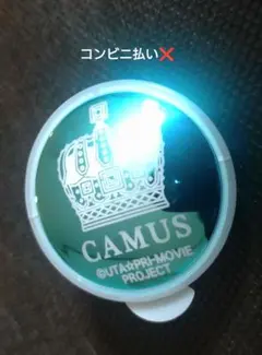 2026年最新】うたプリ リングライトの人気アイテム - メルカリ