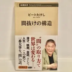 Item thumbnail for item c42298e5-add0-4d9b-b988-36a19ea73110