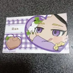 東京リベンジャーズ　ファボテリア　灰谷蘭