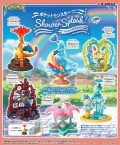 リーメント ポケモン シャワースプラッシュ ミロカロス