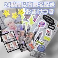 TXT トゥバ ヒュニンカイ トレカ デコキット 2026 落下物 星 3枚