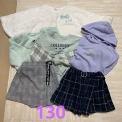 130 女の子 ６点 まとめ売り 長袖 トップス ポンチョ　スカート 秋冬