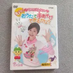 Item thumbnail for item 63650c0b-fd9f-4192-96fa-2cc9b9b3b6e5