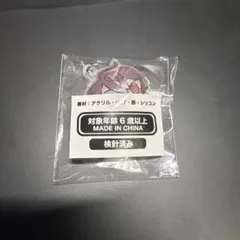 Crazy Raccoon CR ぷくぷくチャーム ごっちゃんマイキー