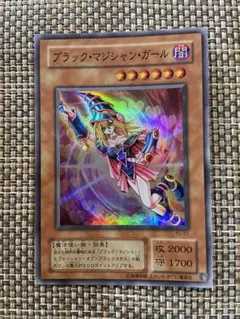 2026年最新】ストラクチャーデッキ 遊戯編 1の人気アイテム - メルカリ