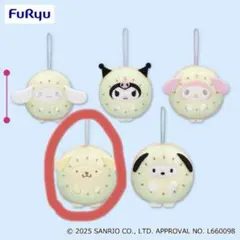 サンリオ　フルーツ着ぐるみマスコット　キウイ　ポムポムプリン