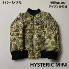 子供服　HYSTERIC MINI ヒスミニ リバーシブルダウンベスト