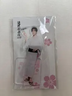 滝沢歌舞伎ZERO FINAL 目黒蓮アクリルスタンド