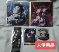 2026年最新】黒執事色紙の人気アイテム - メルカリ