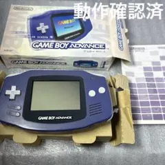 ゲームボーイアドバンス 特別限定仕様 巨人 ジャイアンツバージョン