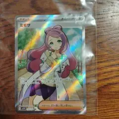 ポケモンカード　ミモザ SR