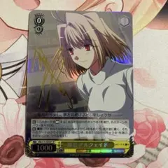 2026年最新】melty blood wsの人気アイテム - メルカリ