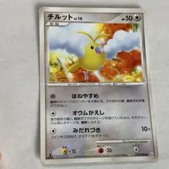ポケモンカード チルット LV.16 078/096のサムネイル