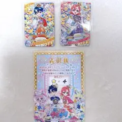 アイプリグランプリ すばる おとめ
