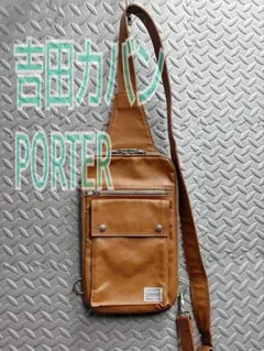 p*i様 吉田カバン PORTER ポーター ワンショルダーバッグ ボディーバッ