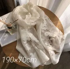【訳あり】大判ストール ジャガード シアー オフホワイト 上品 高見え 冷房対策