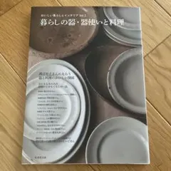 Item thumbnail for item f8b5873d-2298-45fd-8bdb-a6db09d3417f