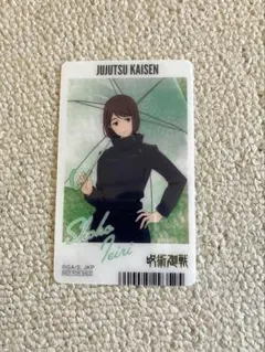 Item thumbnail for item a1a2336b-7aa7-49e5-99a7-09d6fb9b0c84