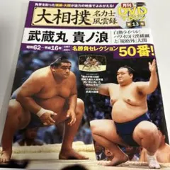 Item thumbnail for item ac39c675-6fbf-4c52-9752-684995b12936