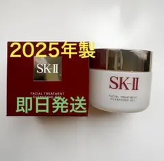 2026年最新】sk-ii クレンジングジェルの人気アイテム - メルカリ