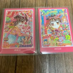 R*_様 夢色パティシエール マイスイーツカード マクドナルド限定　856 R*_様 夢色パティシエール マイスイーツカード マクドナルド限定