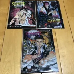 鬼滅の刃JC柄クリアファイルコレクション 第2弾　竈門ねずこ　お館様　悲鳴嶼行冥