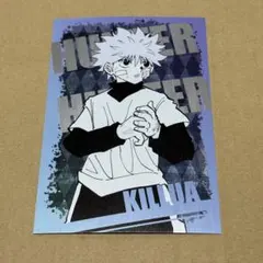 【匿名配送】HUNTER×HUNTER ポストカードコレクション　キルア