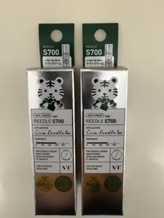 新品未使用 VTリードルS700(10ml)×2個セット