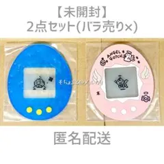 たまごっち クリアラバーコースター てんしっち くりてん おやじっち 2点セット