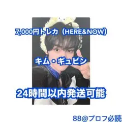 25 ZB1 WT [H&N] IN STM 7,000円特典PC（ギュビン）③