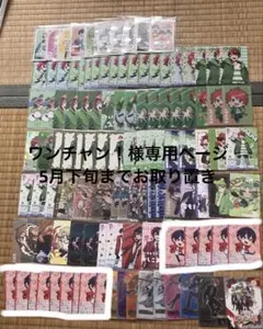 専用ページ