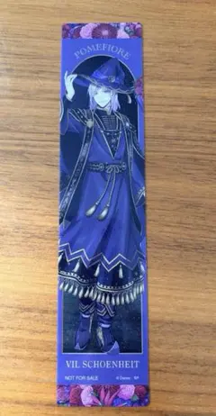 ツイステ ブルームバースデー アニメイト 特典 ヴィル・シェーンハイト