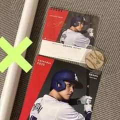 大谷翔平　2025カレンダーMUFG 2点まとめ売り おまけのチャーム