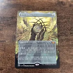 2025年最新】オパールのモックスの人気アイテム - メルカリ