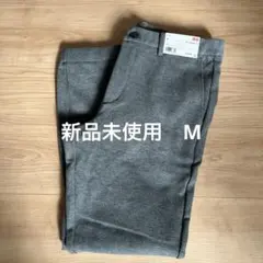 UNIQLO ミラノリブジョガーパンツ　M