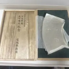 骨董茶道具網代茶籠竹籠竹編細工提籃アンティーク野点中国美術