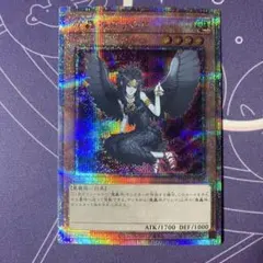 遊戯王 魔轟神グリムロ ars10 tw2 クオシク 25th 2026年最新】魔轟神グリムロ 25thの人気アイテム - メルカリ