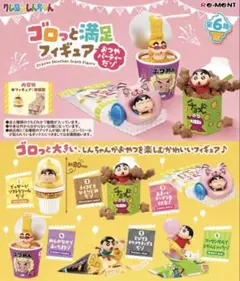 クレヨンしんちゃん　ゴロっと満足フィギュア　２つセット