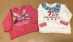 ホットビスケッツ 2点セット