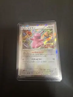 み*情様 メタモン　ファントムゲート　プロモ　077/XY-P メタモン: プロモ[XY-P 077/XY-P](プロモーションカード「XY-P」)の