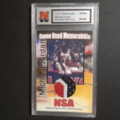 2026年最新】michael jordan ジャージ カードの人気アイテム - メルカリ