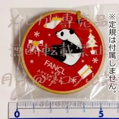 【非売品】ファンケル × アドベンチャーワールド　パンダ　オーナメントのサムネイル