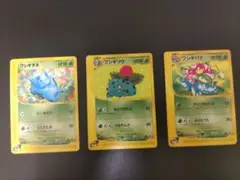 ポケモンカードe 4枚 フシギダネ フシギソウ フシギバナ スターター