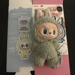 Exciting Macarons マカロンラブブ　Green