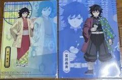 鬼滅の刃】新品 冨岡義勇 ファミリーマート クリアファイル 6枚 - メルカリ