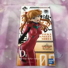 未開封 一番くじ 新世紀エヴァンゲリオン 30th D賞 アスカ フィギュア ②