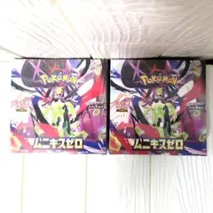 ポケモンカードゲーム ムニキスゼロ ２BOX シュリンク付き