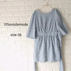 す*ー様 300円〜 31 Sons de mode 極美品ワンピース 爽やかブ