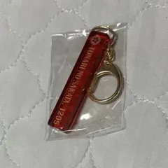 浦島坂田船 となりの坂田。 ホテルキーホルダー